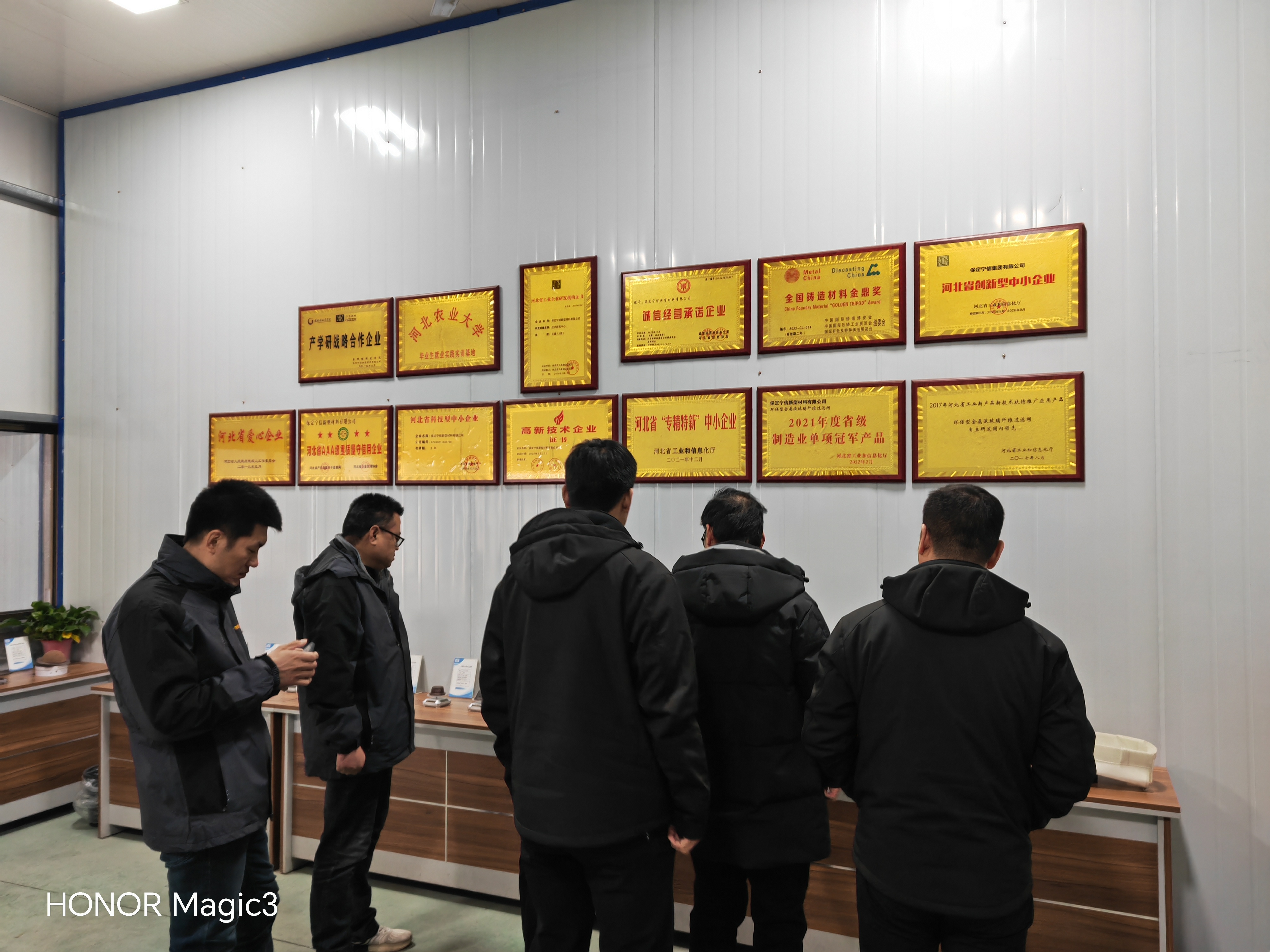 918搏天堂(中国区)官方网站