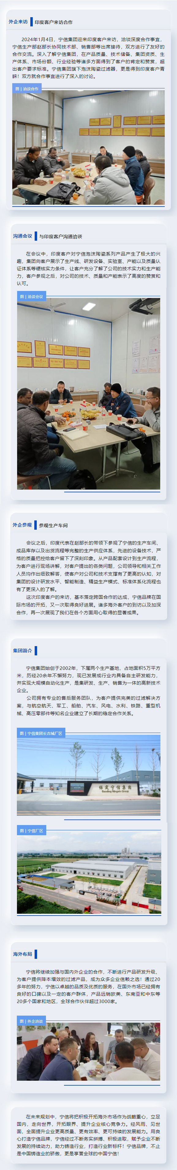 918搏天堂(中国区)官方网站