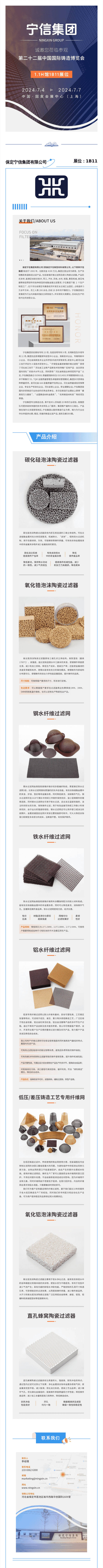918搏天堂(中国区)官方网站