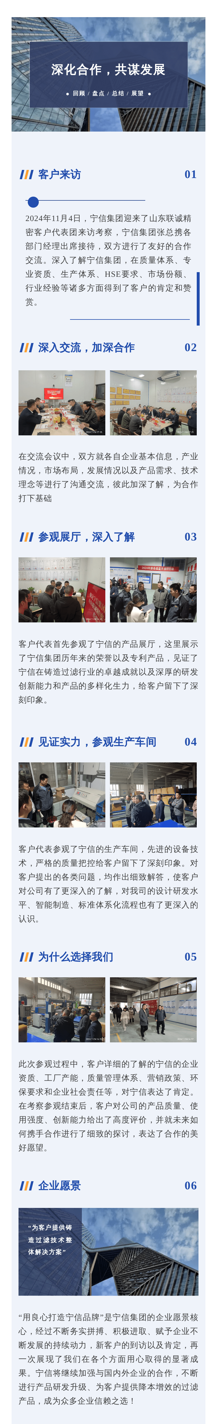918搏天堂(中国区)官方网站