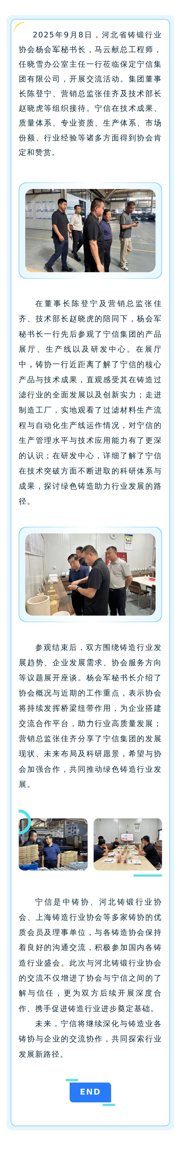 918搏天堂(中国区)官方网站